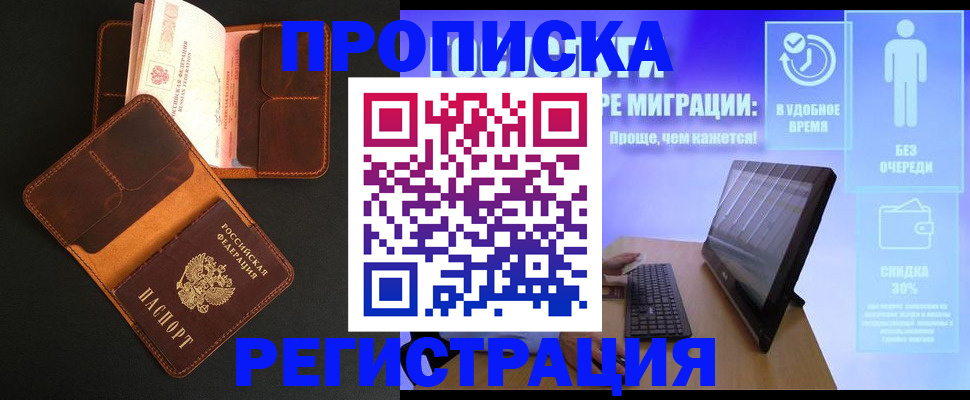 форма 3 в Аткарске